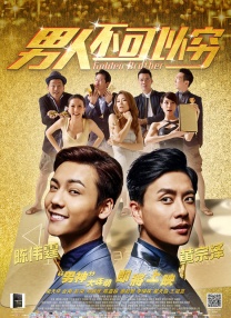 gayv在线观看